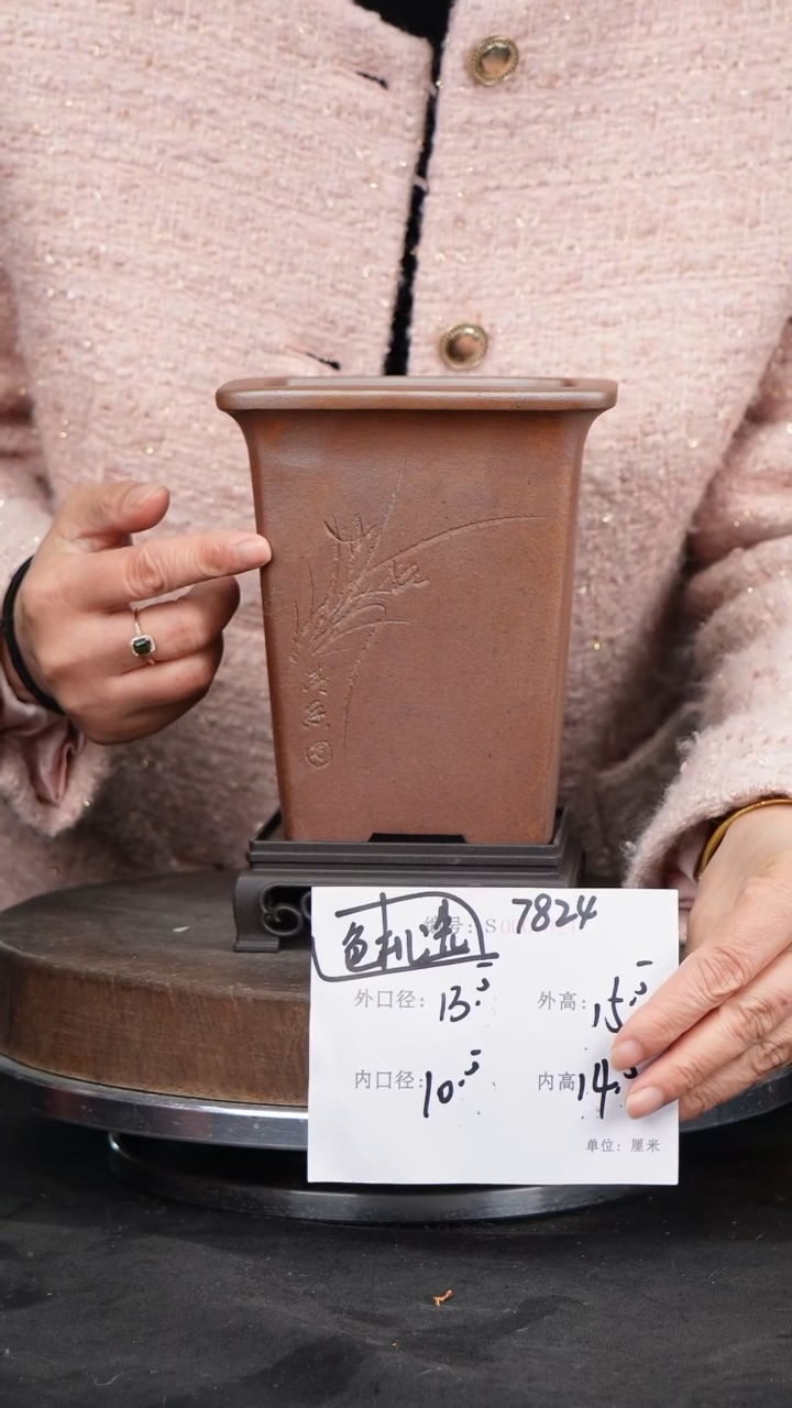 【闪购商品】紫砂花盆7824+s颜色机选