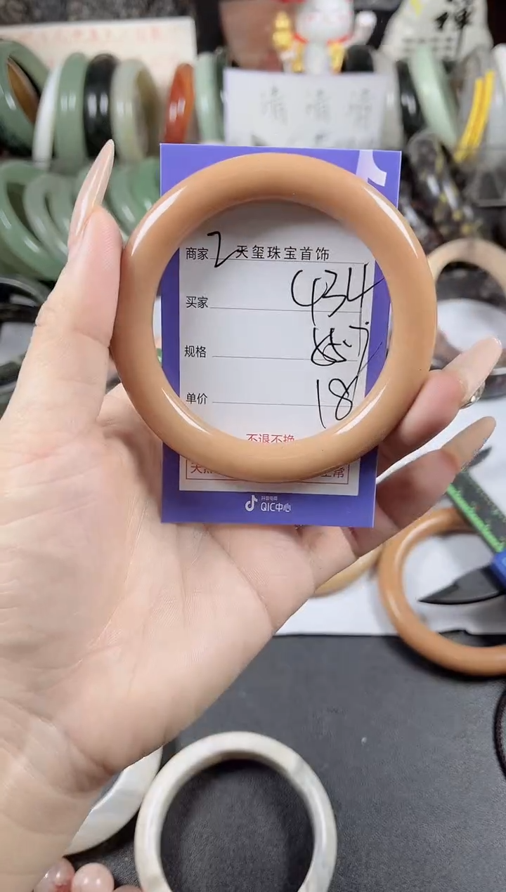 未镶嵌手镯石英质玉434