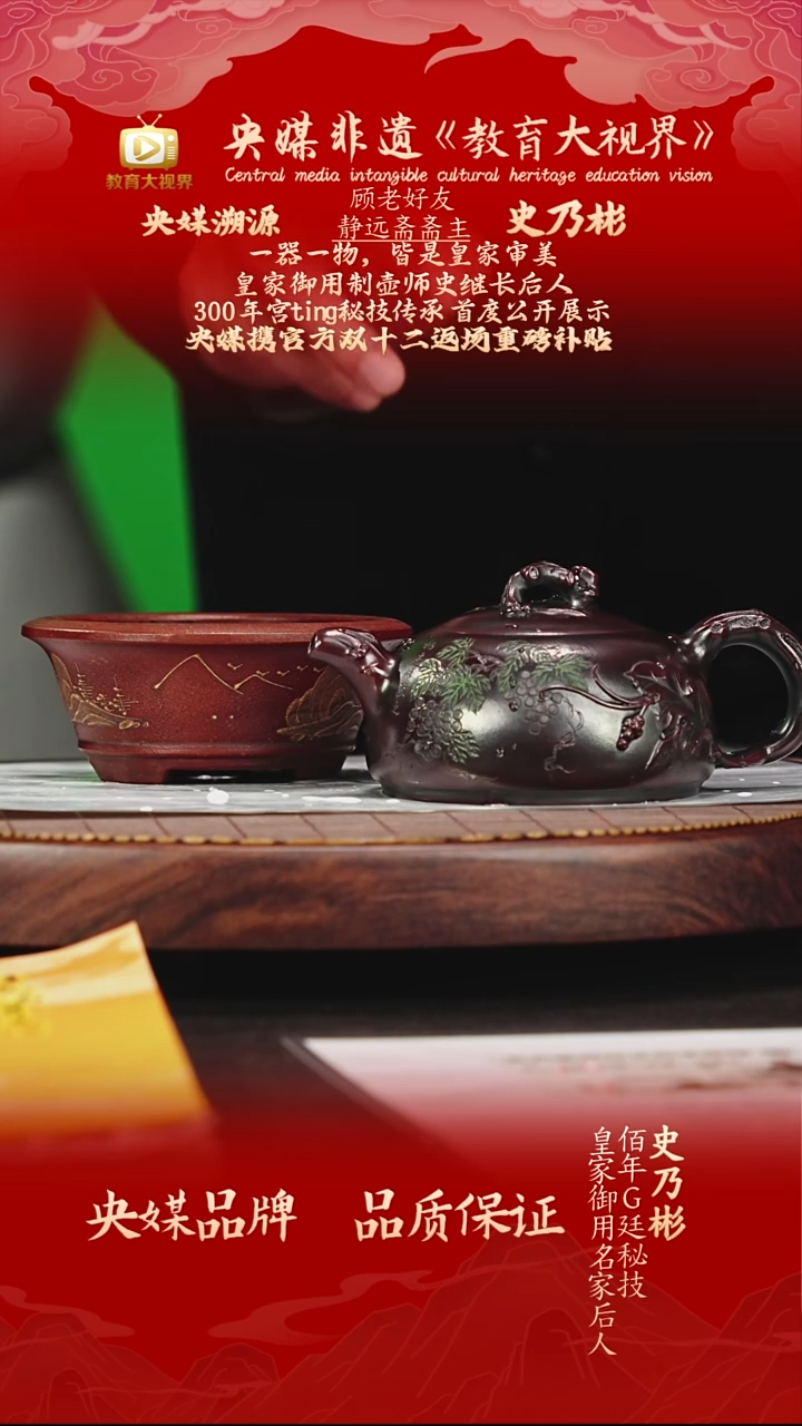 宜兴原矿高端紫砂 古渡乌泥  220CC