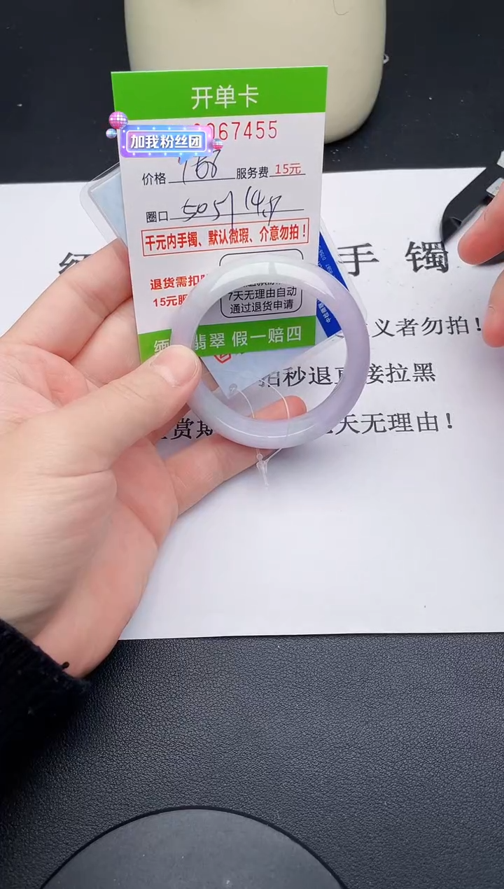 【闪购商品】55手镯即见即所得拍啥发啥