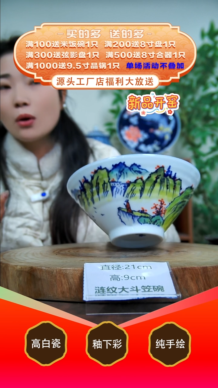 其他白泥景德镇手工手绘陶瓷【食品级】