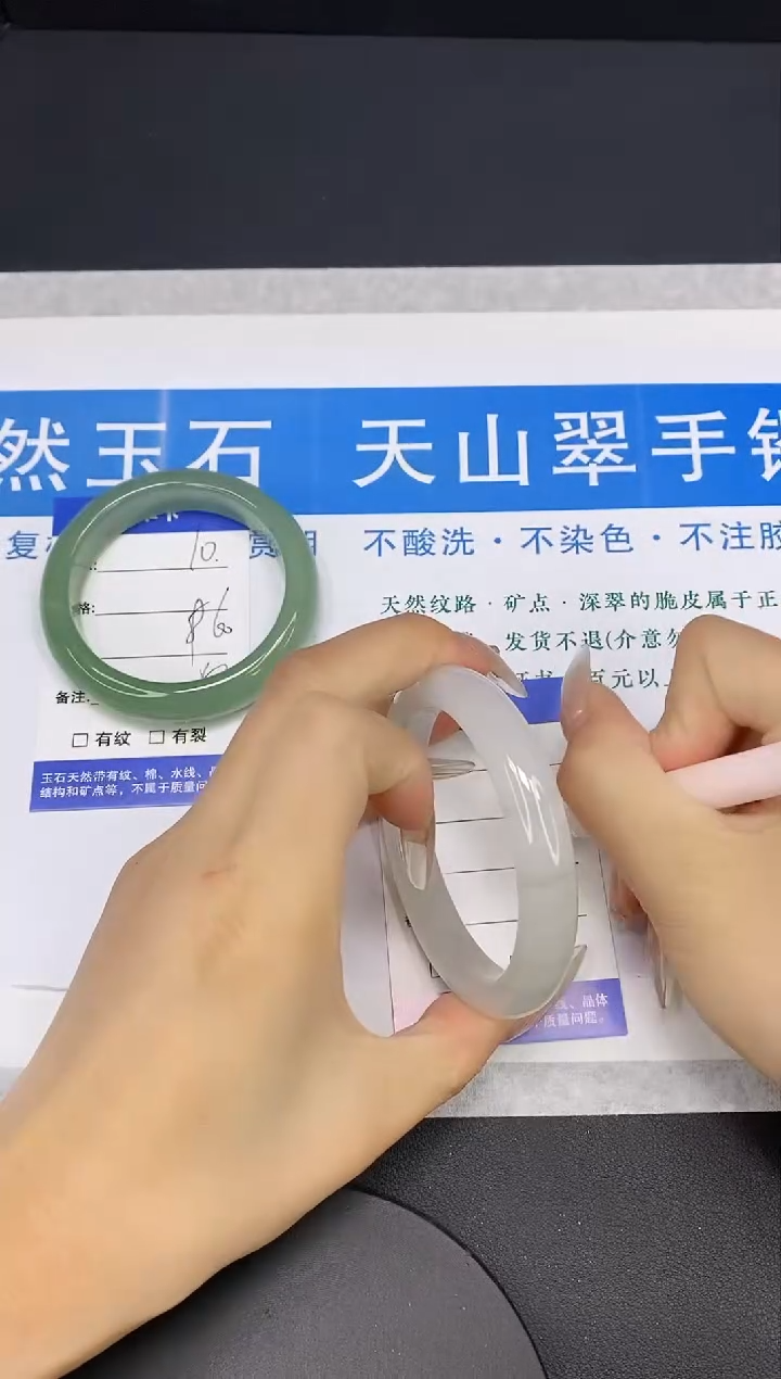 【闪购商品】石英质玉手镯未镶嵌多样性发货-11-57/8