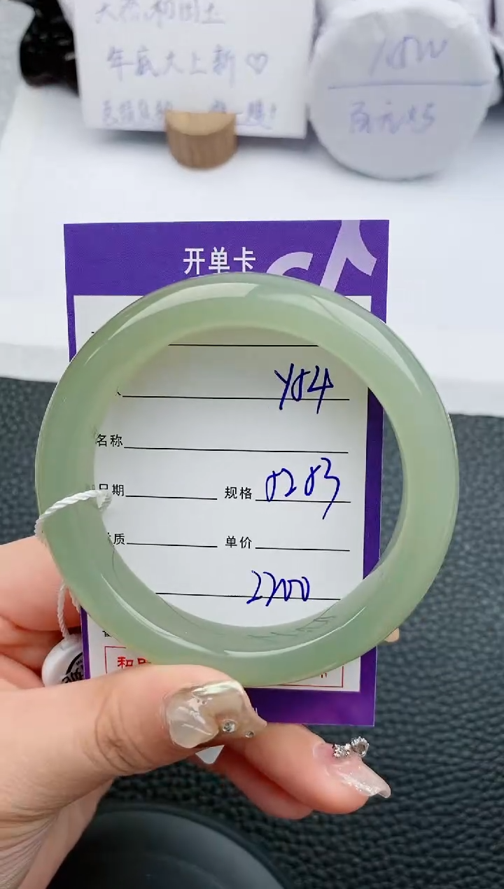 【闪购商品】和田玉手镯未镶嵌54微色差T4