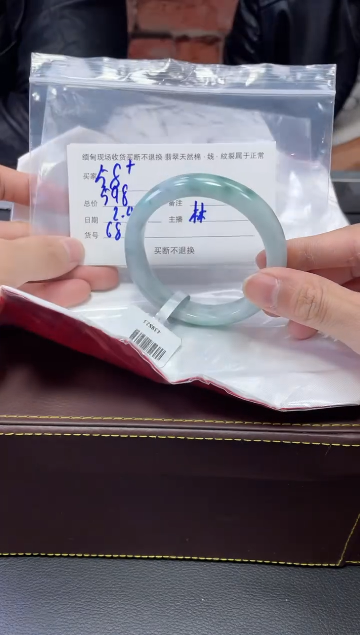 【闪购商品】定制翡翠1未镶嵌毛货手镯需精细抛光/58