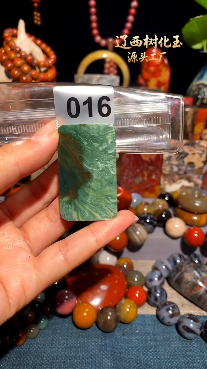 未镶嵌-硅化玉天然北票硅化玉吊坠