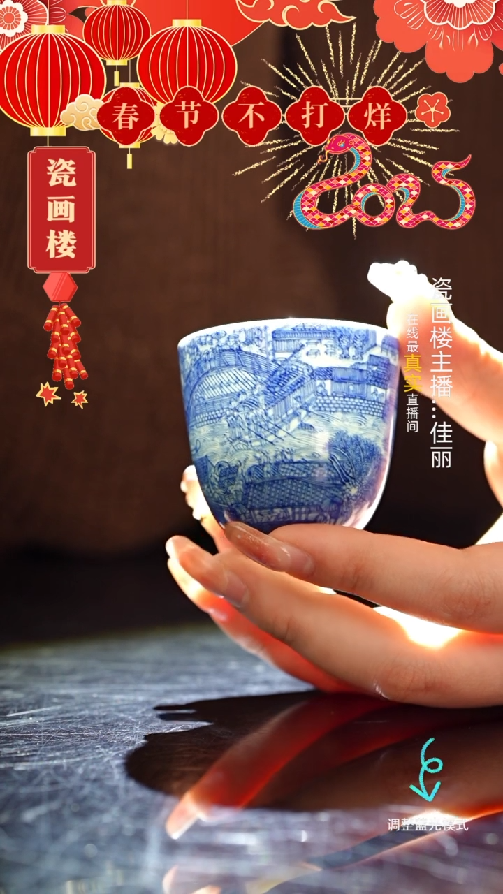 【闪购商品】瓷片瓷瓷瓷瓷瓷瓷瓷