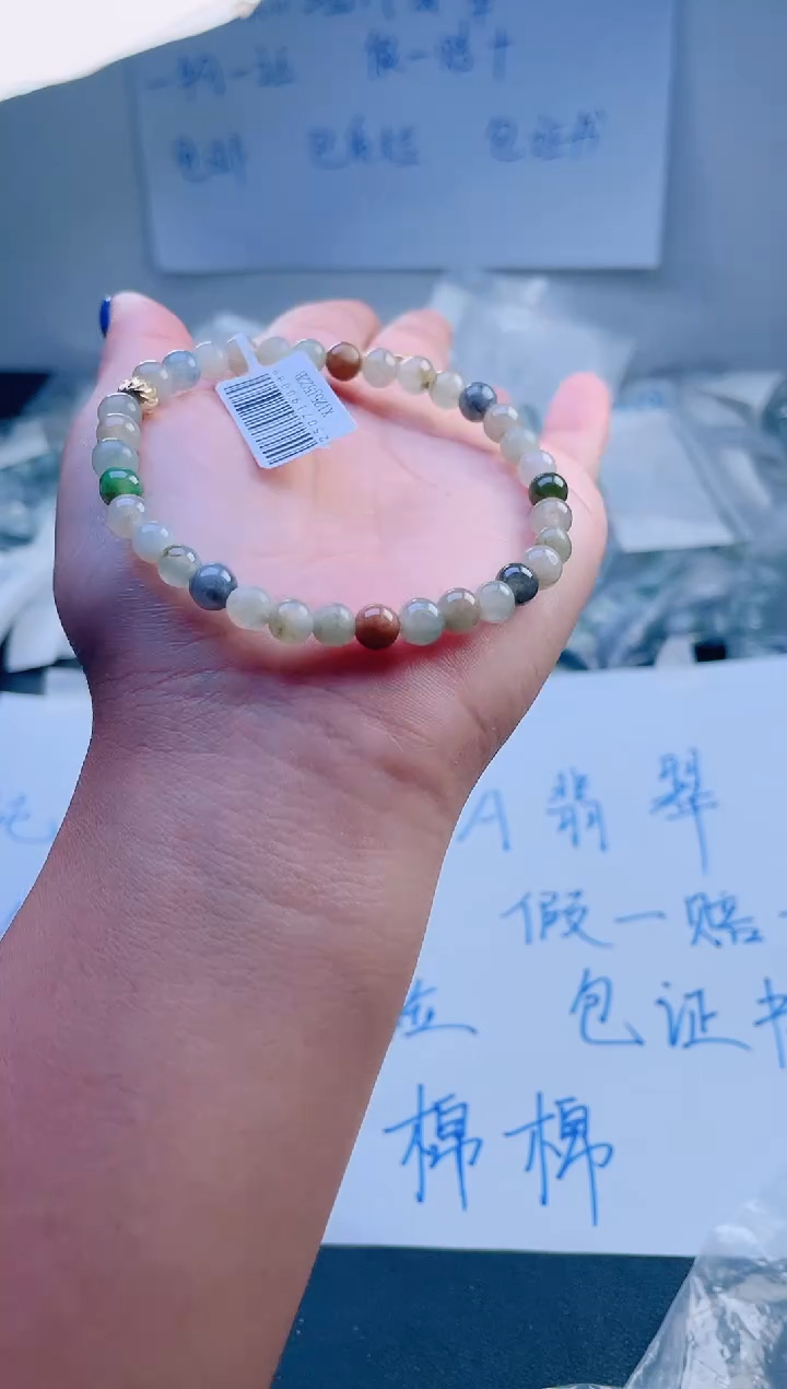 未镶嵌手链翡翠珠串
