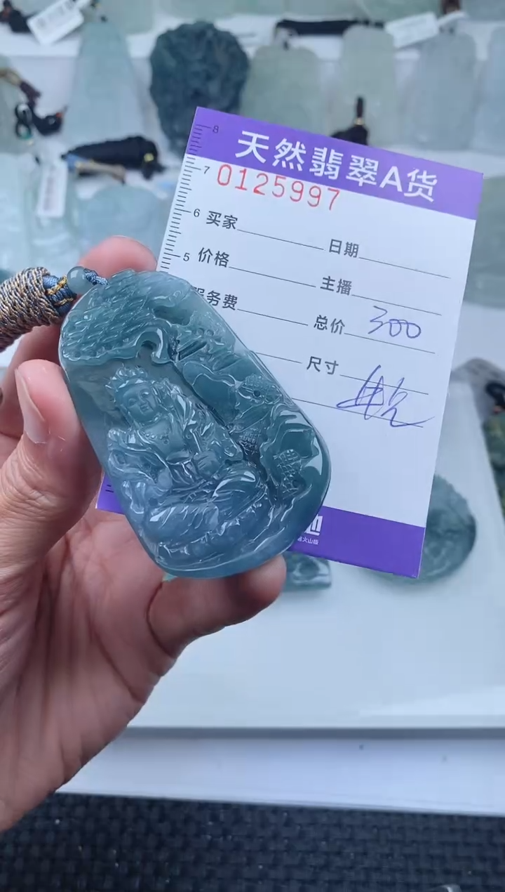 【闪购商品】翡翠颈饰未镶嵌       997