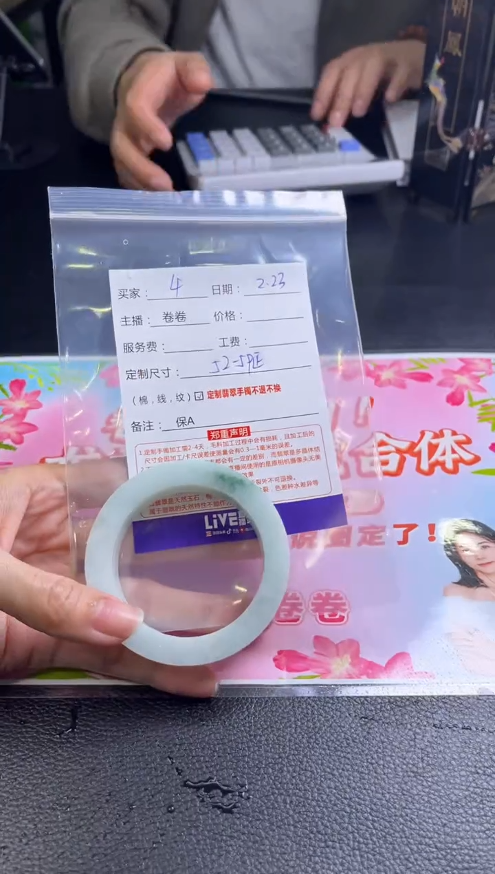 【闪购商品】定制翡翠手镯未镶嵌4定制手镯不退不换