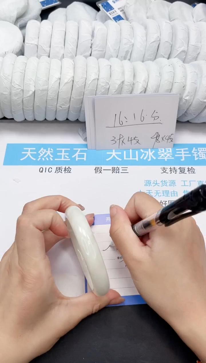 未镶嵌手镯和田玉124-60.5BK