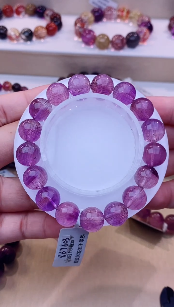 未镶嵌手链水晶紫粉超七单圈11m+