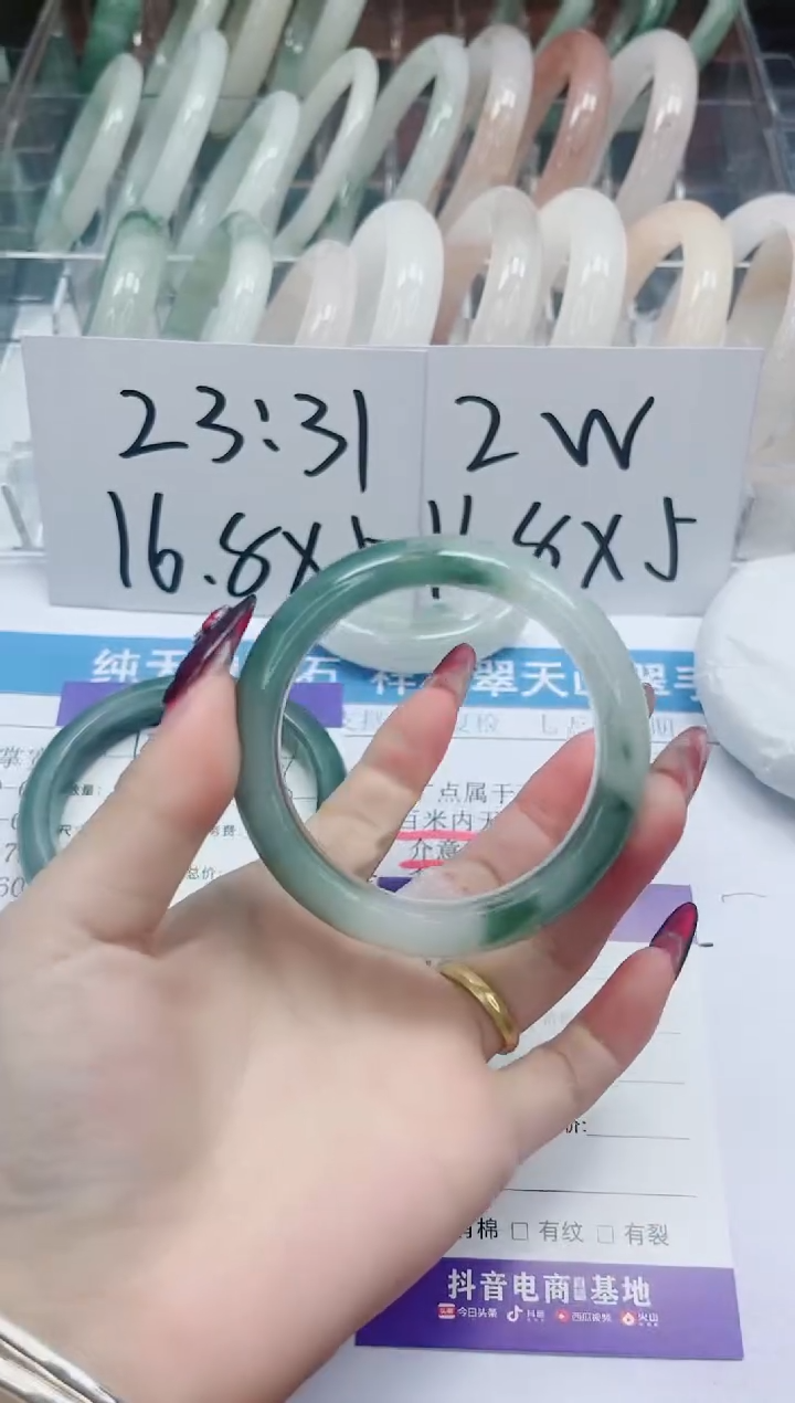 【闪购商品】石英质玉手镯未镶嵌137-52