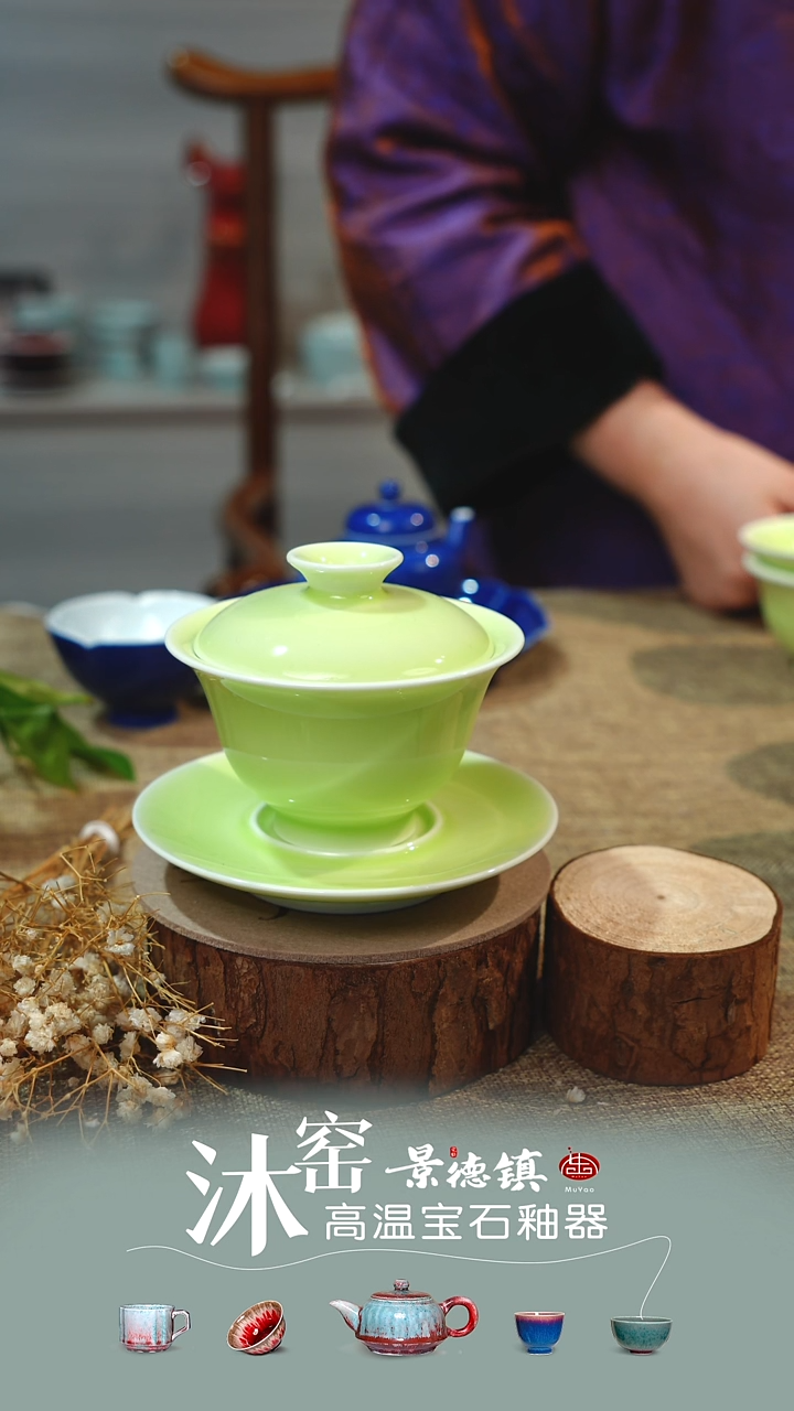 【双非遗·沐窑匠师手作】湖水绿