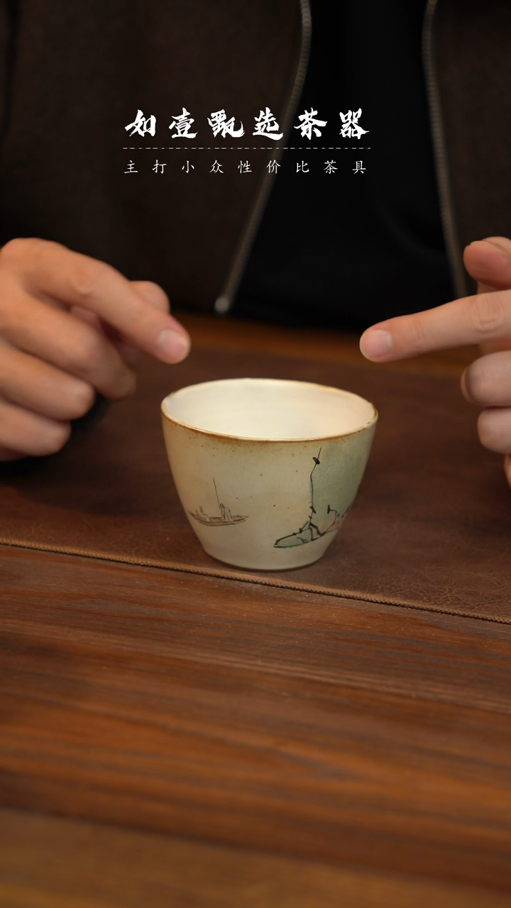 【闪购商品】如壹陶艺甄选好物三生