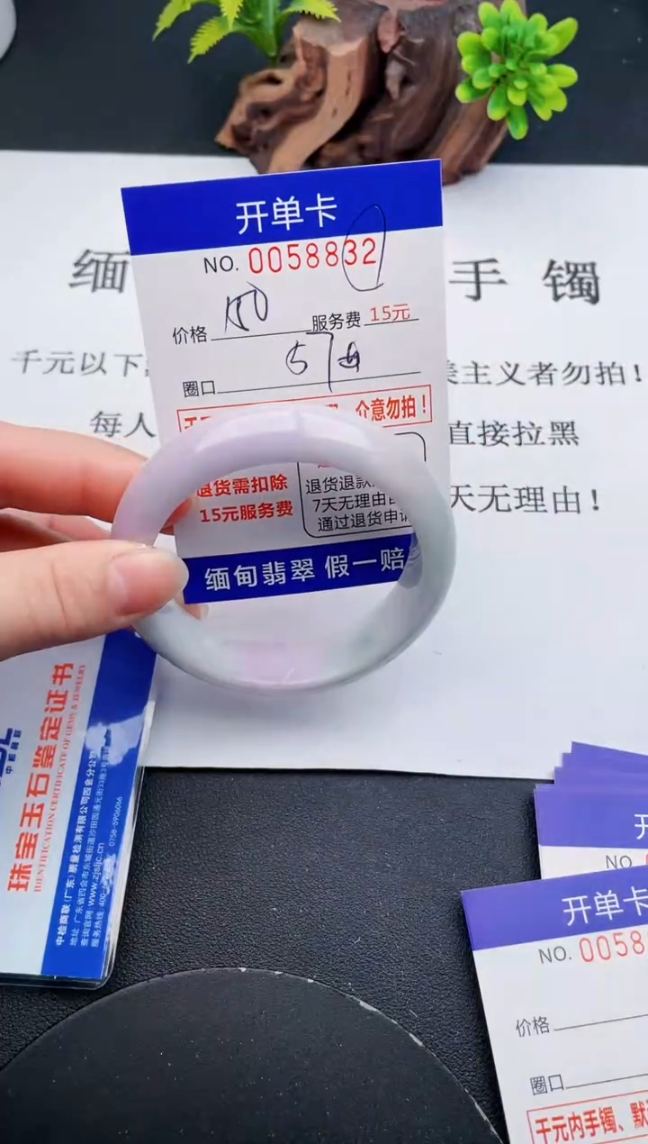 【闪购商品】32丽致优雅手镯时尚百搭