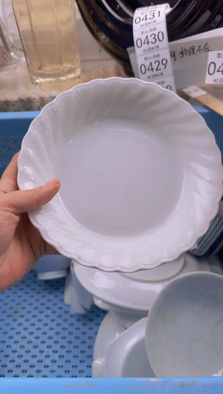 425默认微瑕，满20包邮。