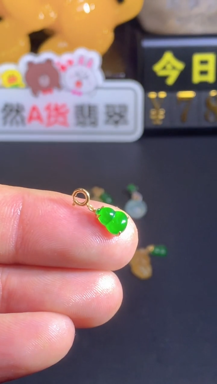 颈饰18K金镶嵌翡翠   