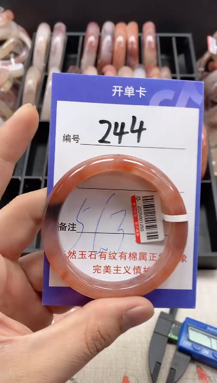 【闪购商品】石英质玉手镯未镶嵌244