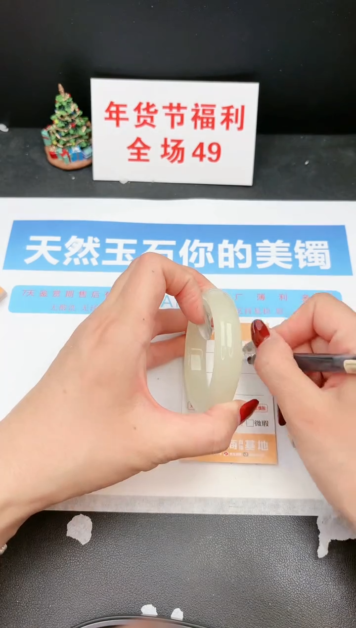 【闪购商品】石英质玉手镯未镶嵌281c