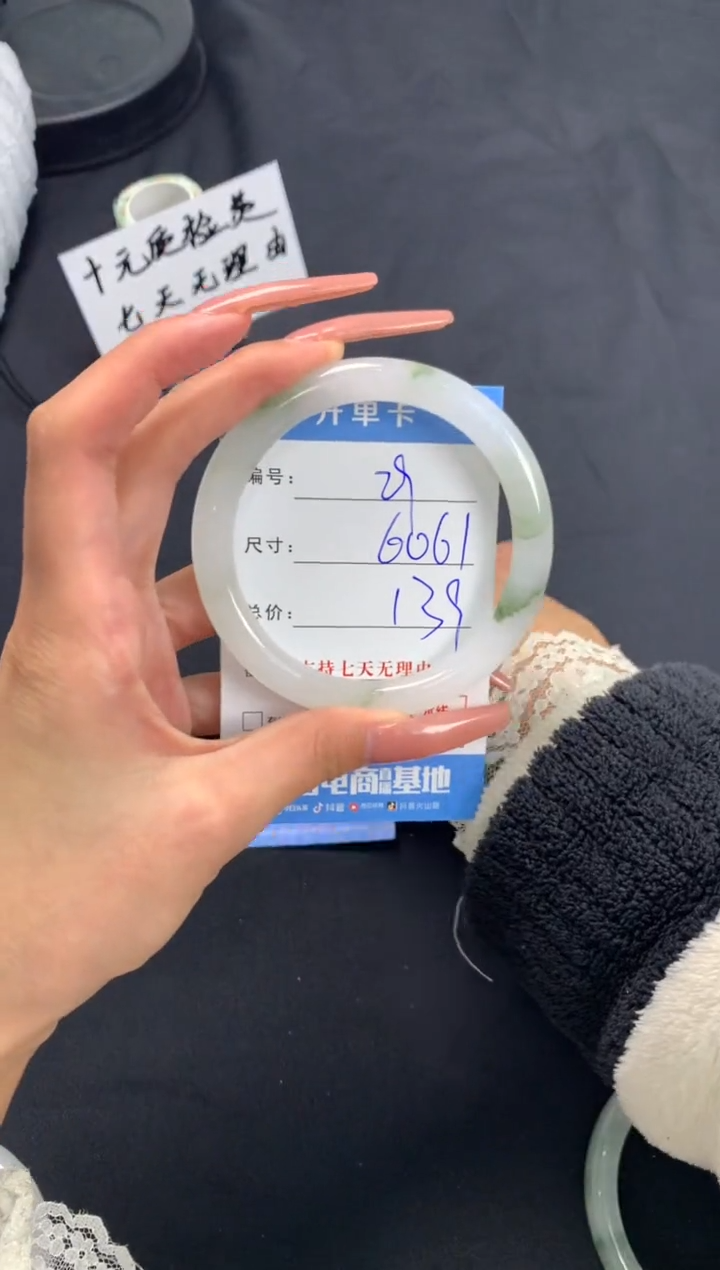 【闪购商品】石英质玉手镯未镶嵌A32