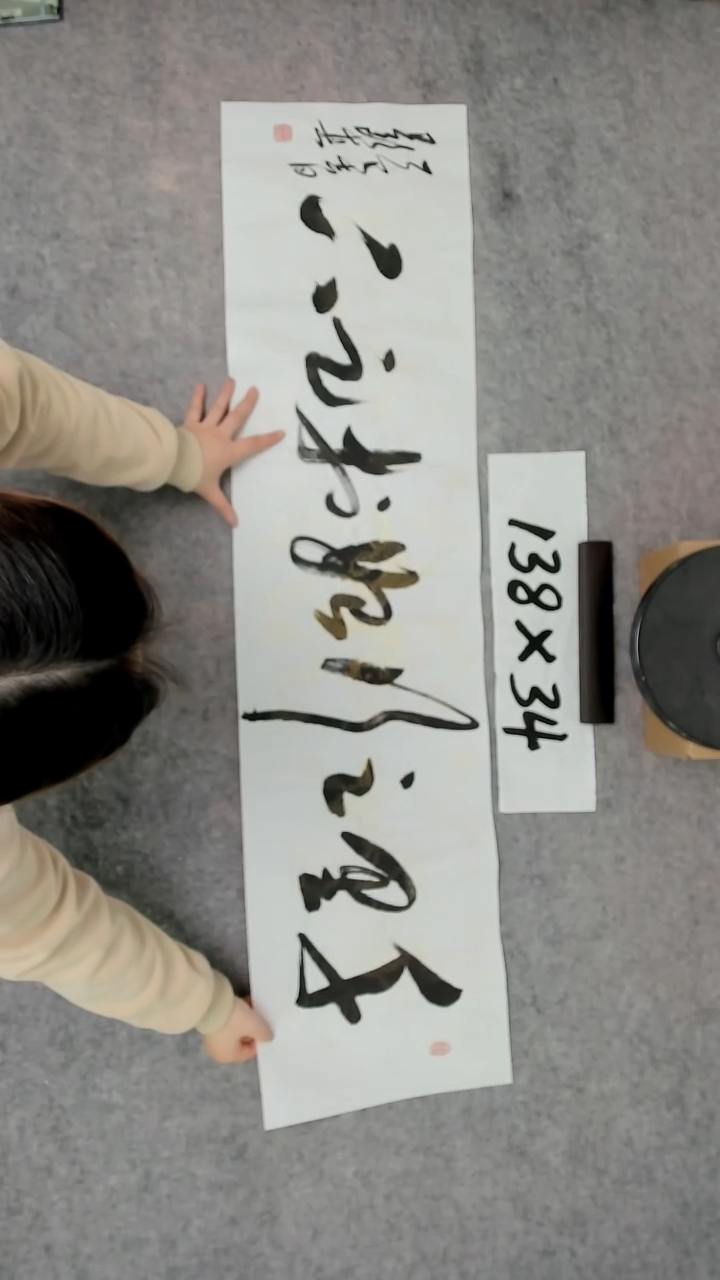 书法吕老师书法作品