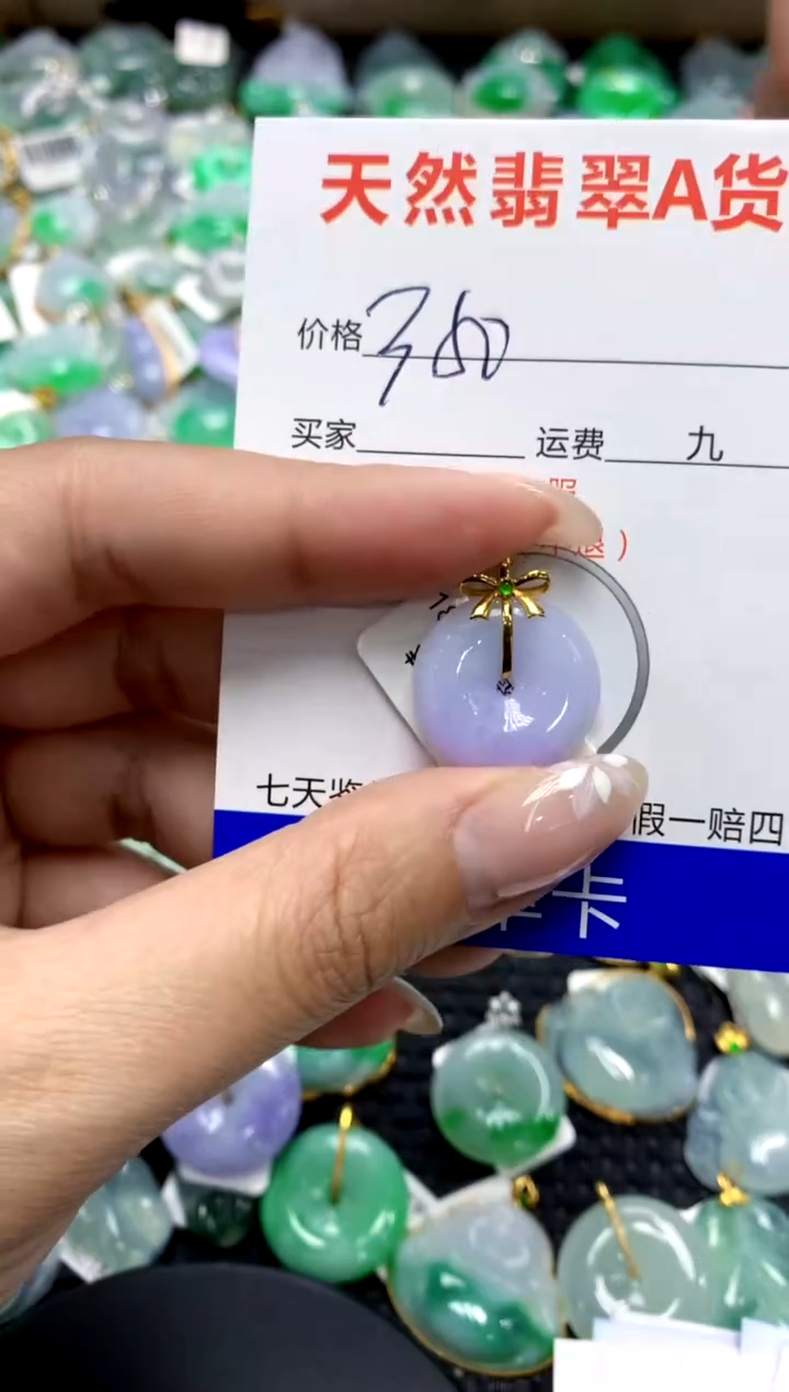 【闪购商品】翡翠颈饰18K金镶嵌11111111111111