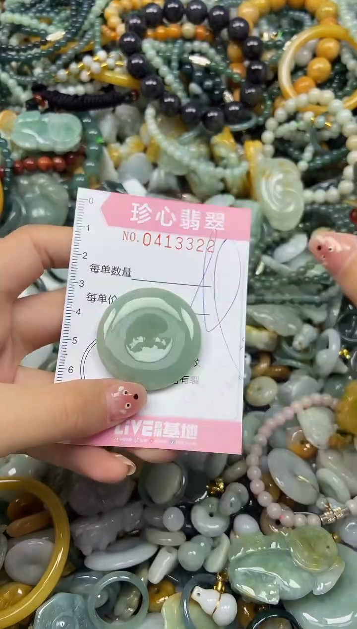 颈饰未镶嵌翡翠闪购0413322