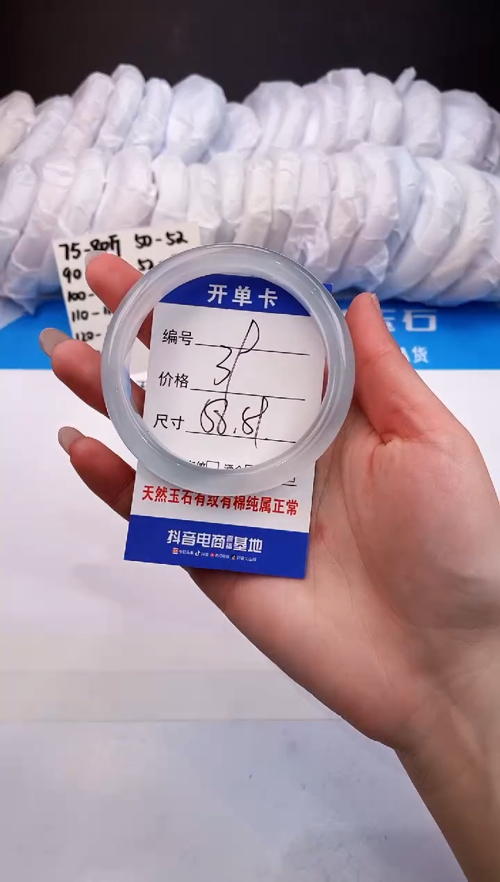 【闪购商品】石英质玉手镯未镶嵌冰蓝-58