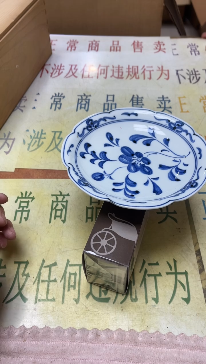 老二精选杂项奥5689