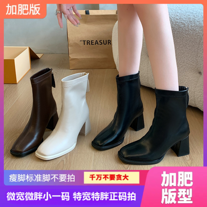 0585-1方头粗跟高跟短靴加肥大筒围弹力瘦瘦靴女加宽大码冬季法式