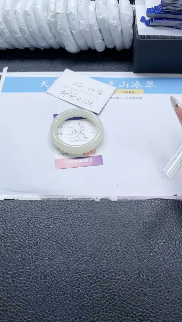 【闪购商品】石英质玉手镯未镶嵌136-54