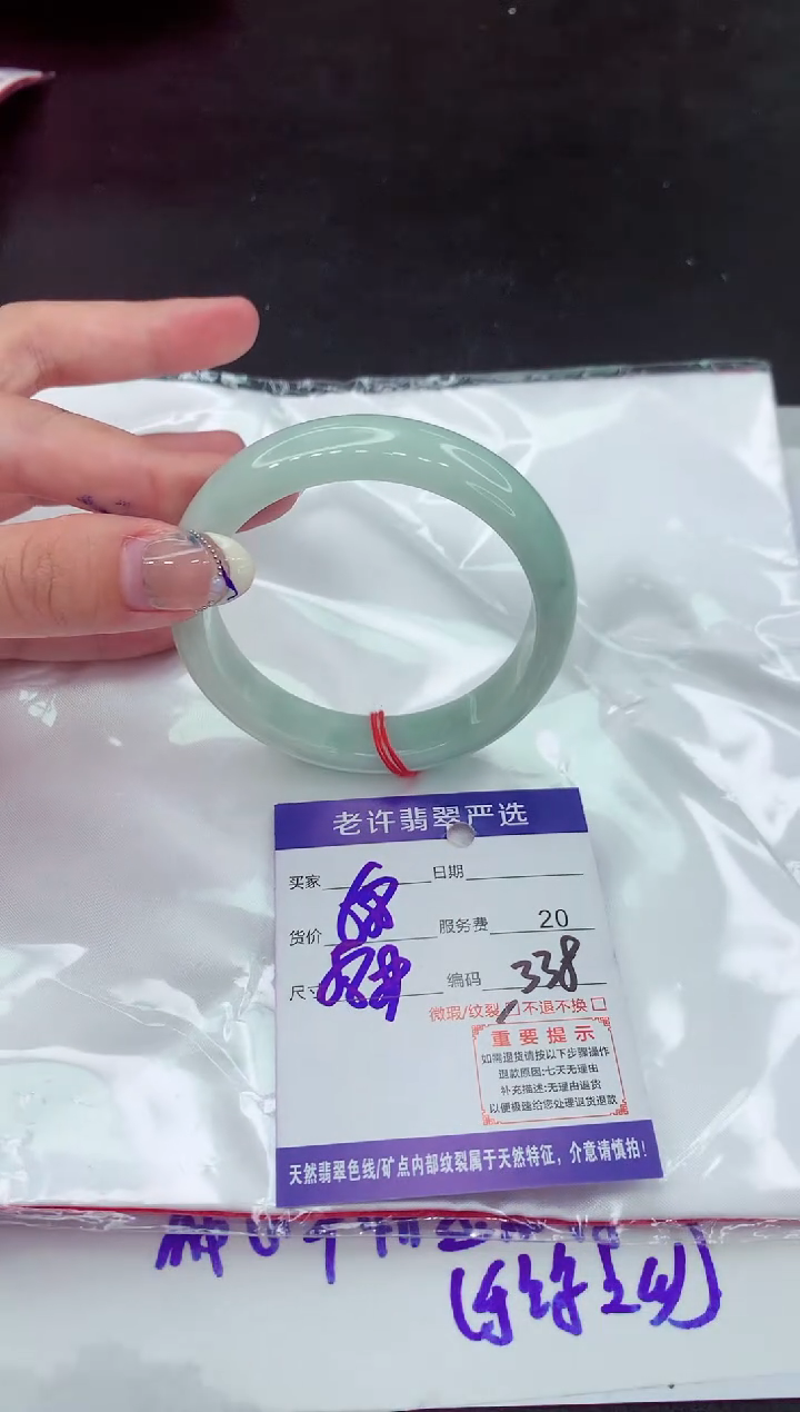 【闪购商品】翡翠手镯未镶嵌1111111111111111