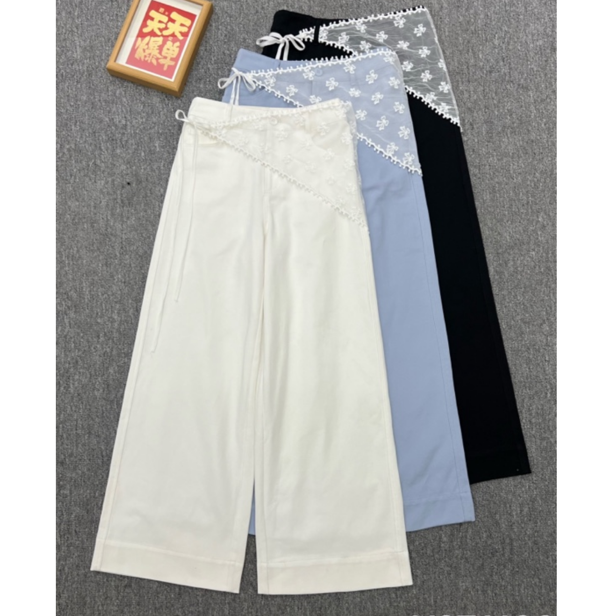 271102  高腰拼接蕾丝百搭阔腿长裤