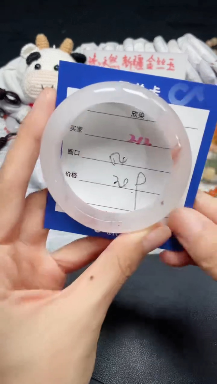 【闪购商品】石英质玉手镯未镶嵌212