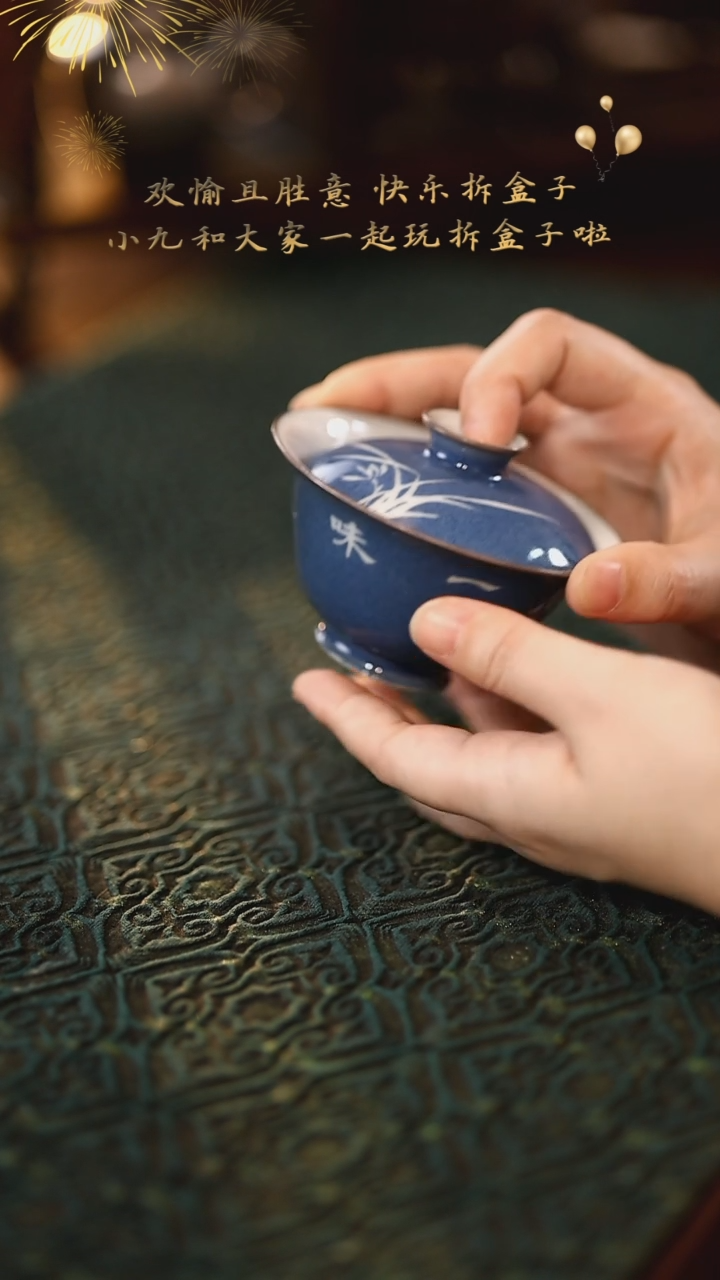 【闪购商品】@@赋山S0142赋山S0142