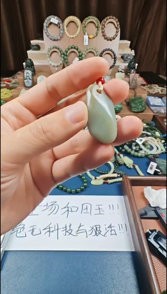 颈饰未镶嵌和田玉多样性发货拍一发一
