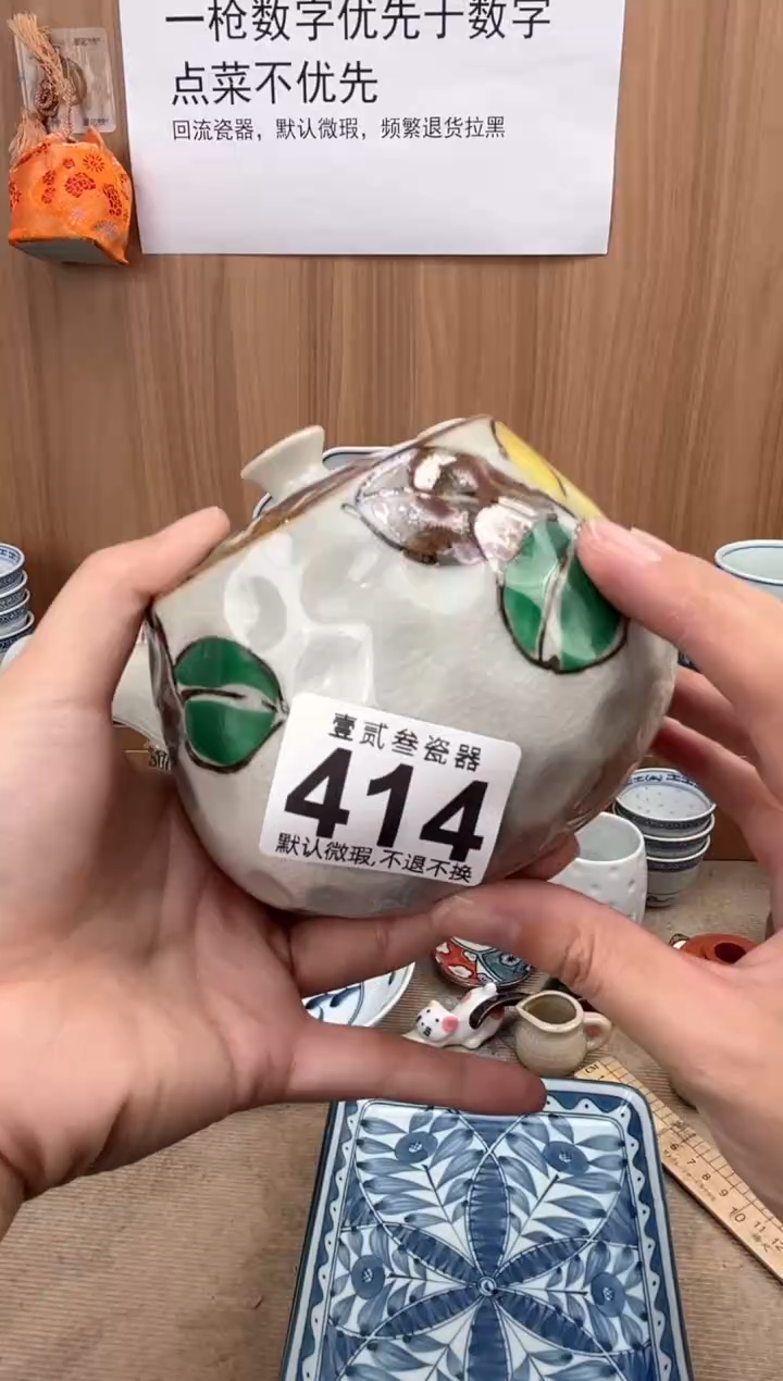 ⭐****️瓷器瓷器瓷器瓷器