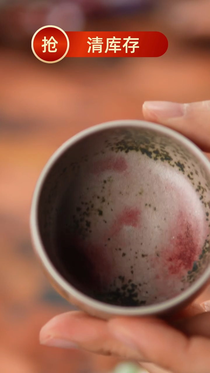 【闪购商品】瓷片863二月九号 不带礼盒