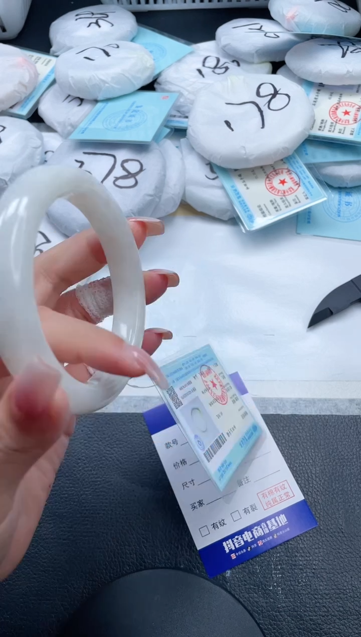 和田玉手镯未镶嵌18-V248-61