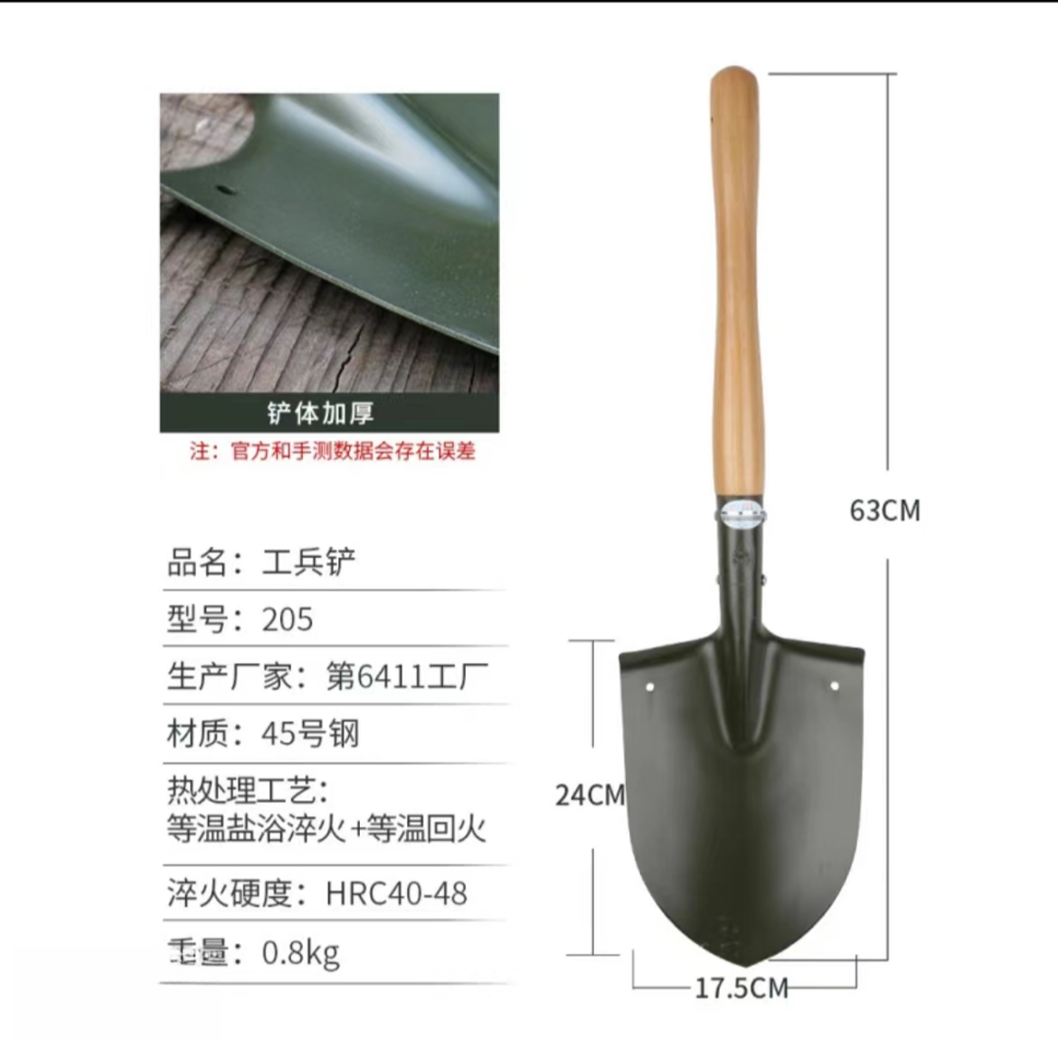 铲子工兵铲小锹钢锹车载多功能钓鱼挖掘工具工兵专业级铲子工兵铲