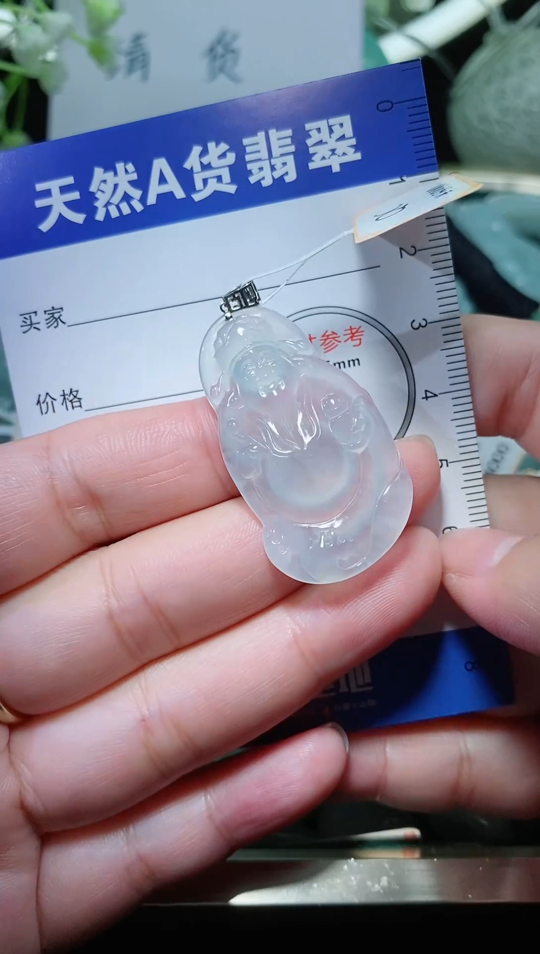 【闪购商品】翡翠颈饰18K金镶嵌天然A货翡翠一件