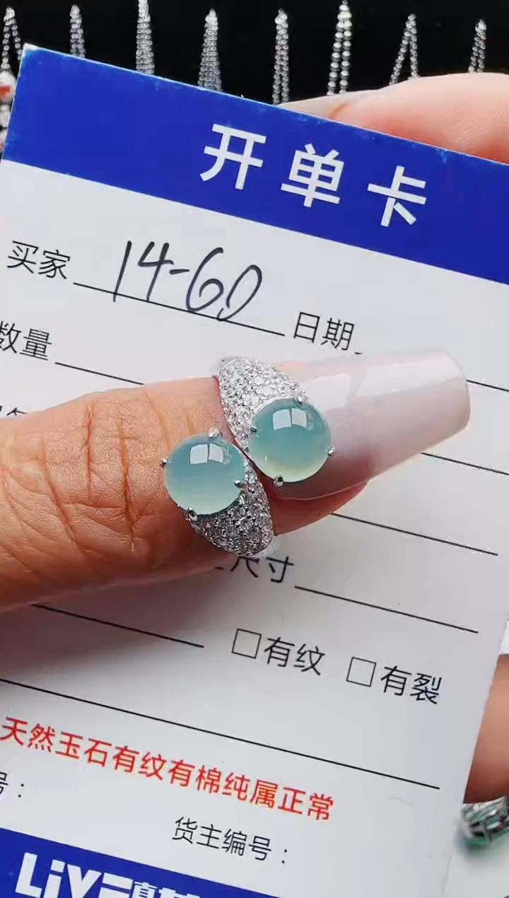 【闪购商品】翡翠戒指银S925镶嵌11111111