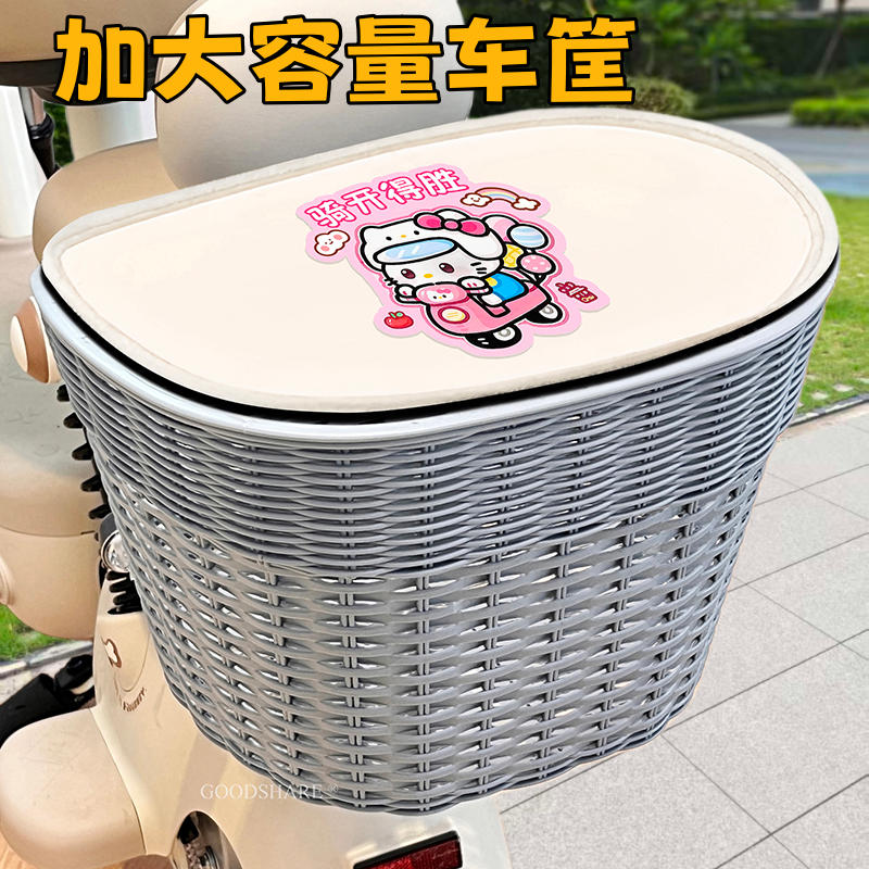 电动车后置车筐内胆防晒防水可爱卡通电瓶车收纳篮放东西神器通用