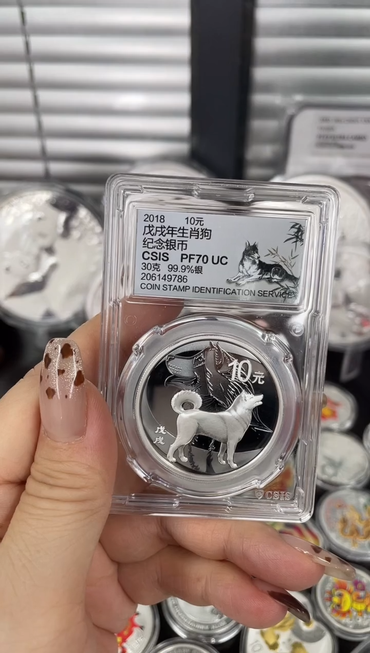 纯银2018本银狗30克信泰70分