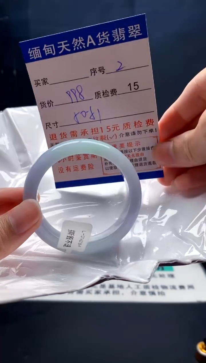 未镶嵌手镯翡翠2缅甸天然A货翡翠需包容瑕疵
