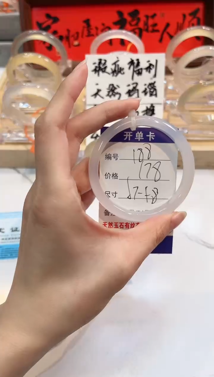 【闪购商品】玛瑙/玉髓手镯未镶嵌188-L荔枝L-L58+