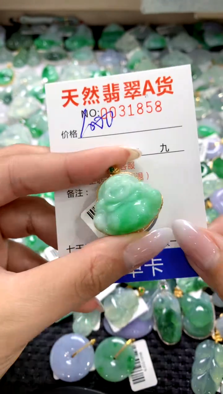 颈饰18K金镶嵌翡翠1