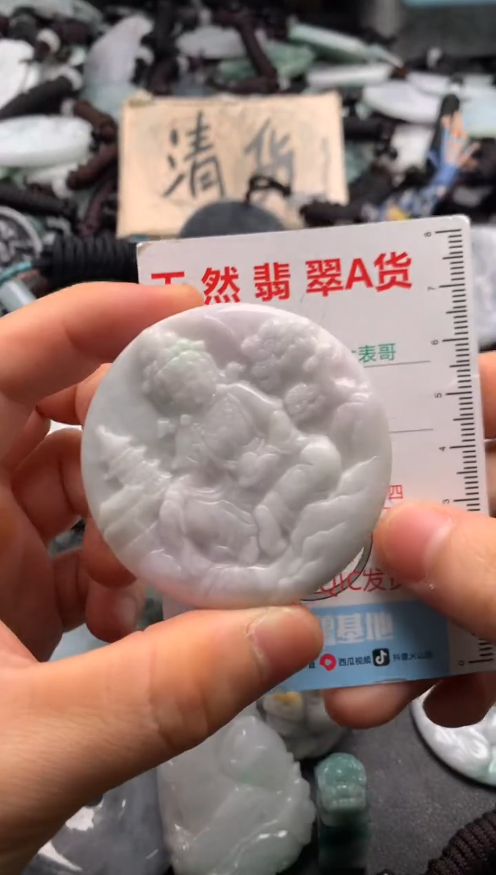 【闪购商品】翡翠吊坠(不含链)未镶嵌1