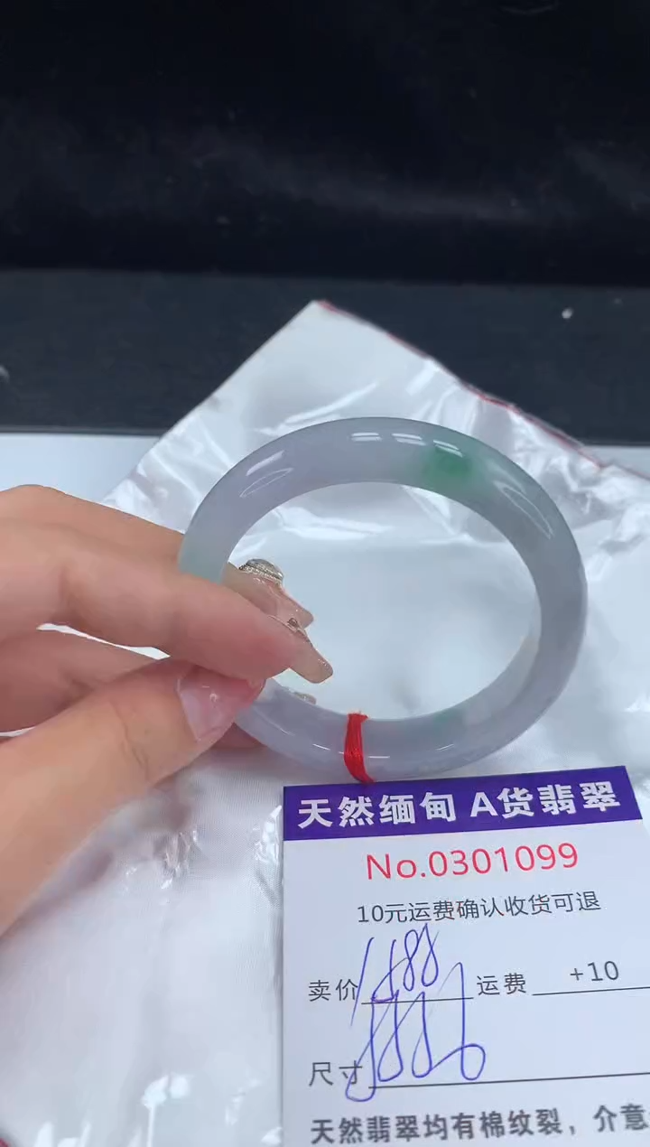 【闪购商品】翡翠手镯未镶嵌天然缅甸A货翡翠