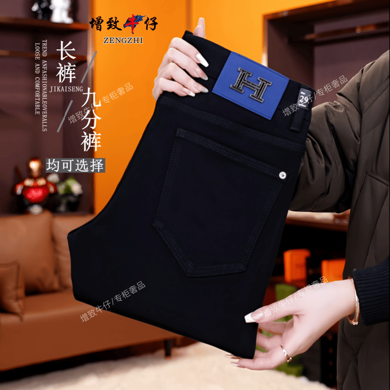 秋冬【黑武士钻石三本针】男士弹力微宽松极简风美式港风牛仔裤1075